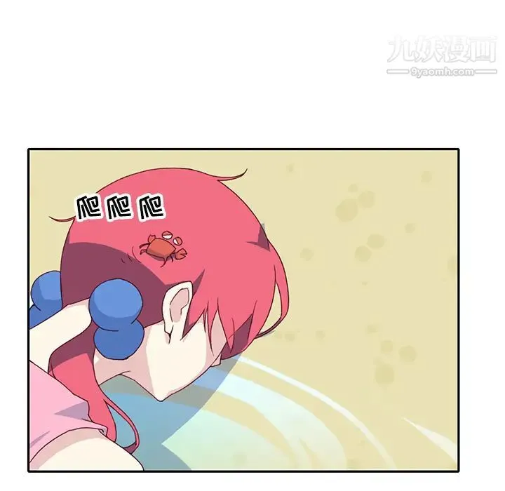 15少女漂流记 最终话 第70页