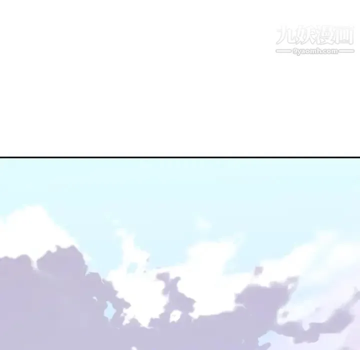 15少女漂流记 最终话 第26页