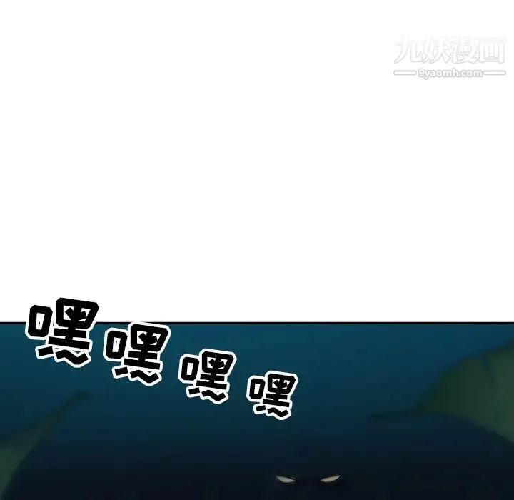 15少女漂流记 最终话 第98页
