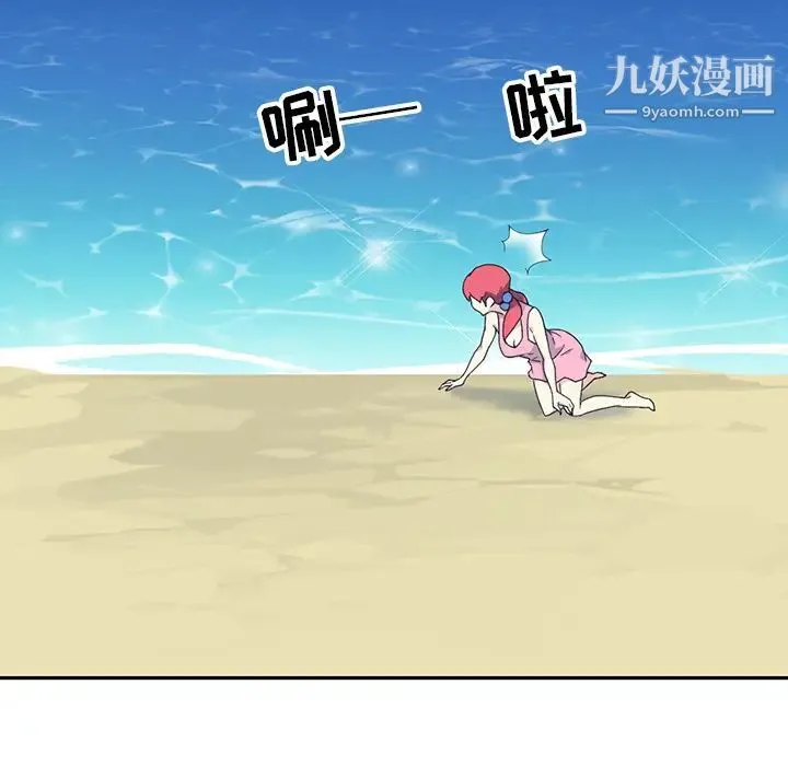 15少女漂流记 最终话 第76页