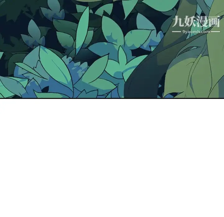 15少女漂流记 最终话 第96页