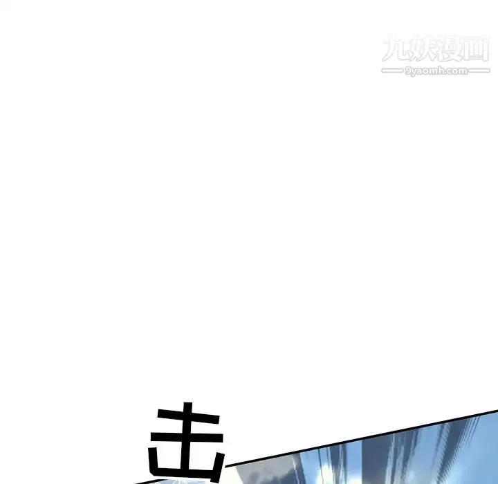 15少女漂流记 最终话 第58页