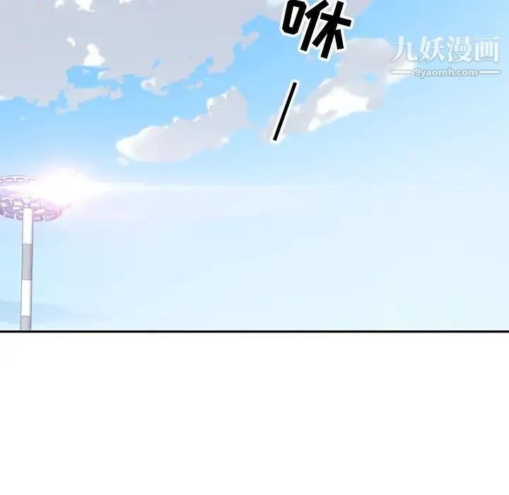 15少女漂流记 最终话 第43页