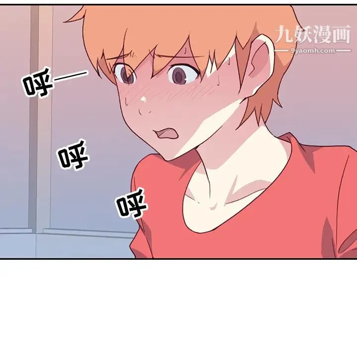 15少女漂流记 最终话 第8页