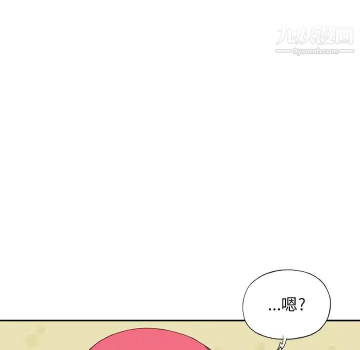 15少女漂流记 最终话 第71页
