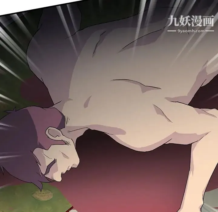 15少女漂流记 最终话 第14页