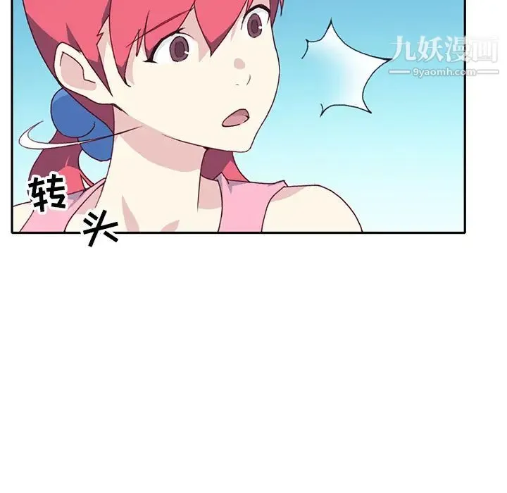 15少女漂流记 最终话 第80页