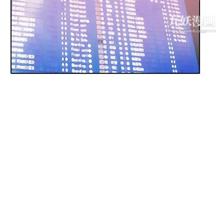 15少女漂流记 最终话 第31页