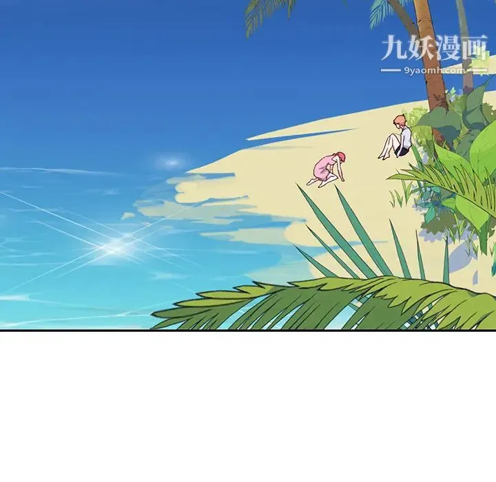 15少女漂流记 最终话 第94页