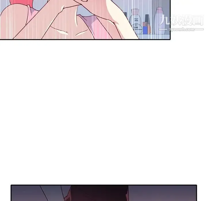 15少女漂流记 最终话 第10页
