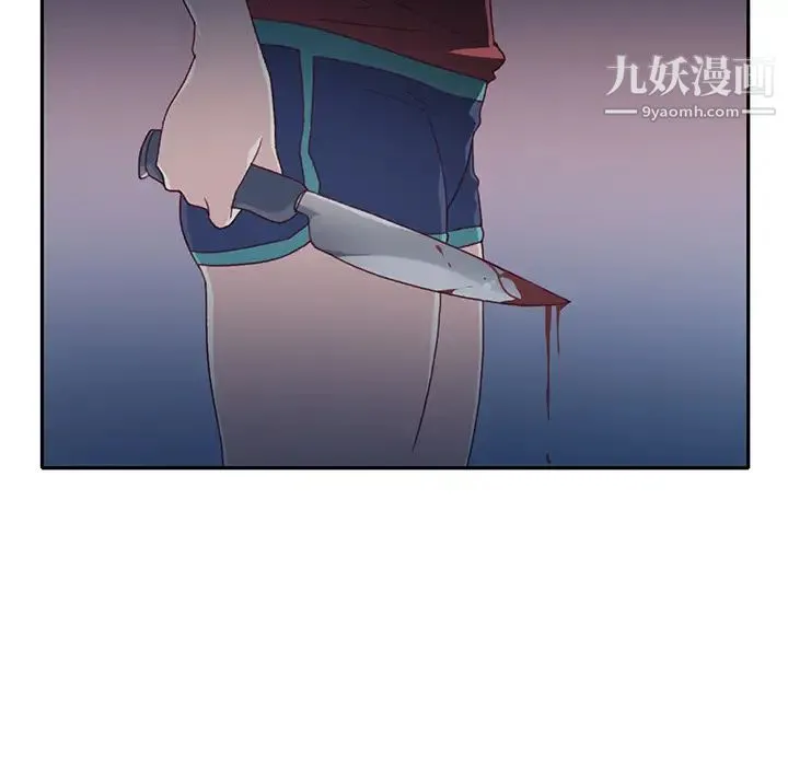 15少女漂流记 最终话 第11页