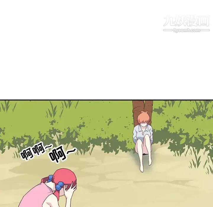 15少女漂流记 最终话 第87页