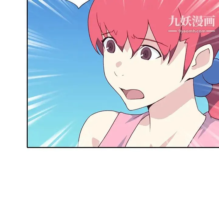 15少女漂流记 最终话 第78页