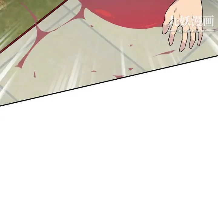 15少女漂流记 最终话 第15页
