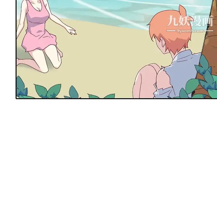 15少女漂流记 最终话 第84页