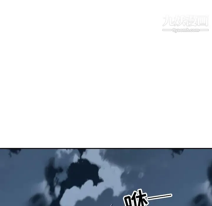 15少女漂流记 最终话 第48页