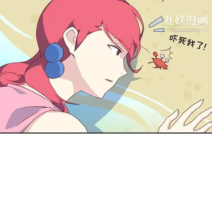 15少女漂流记 最终话 第72页