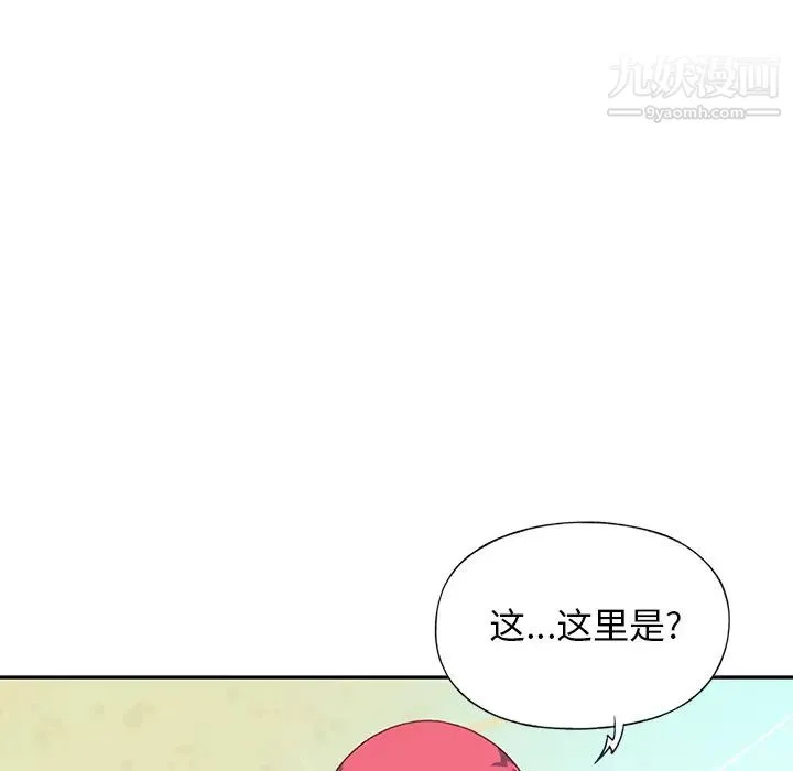 15少女漂流记 最终话 第73页