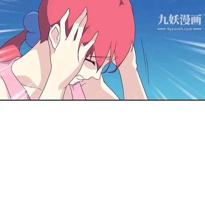15少女漂流记 最终话 第86页