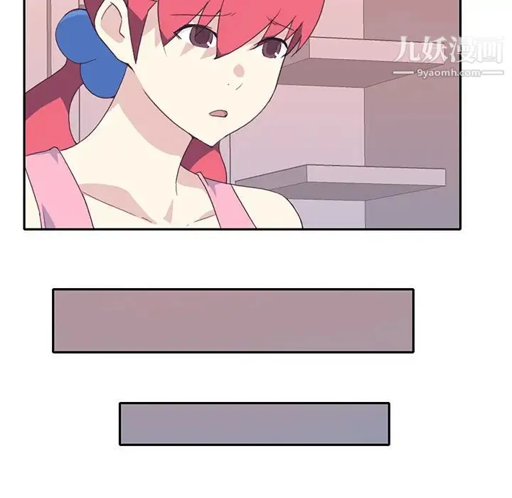 15少女漂流记 最终话 第22页