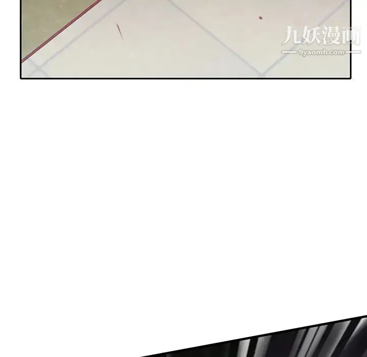 15少女漂流记 最终话 第13页