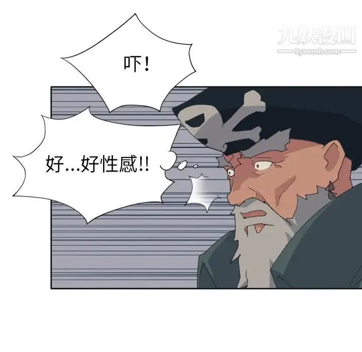 15少女漂流记 第32话 第16页