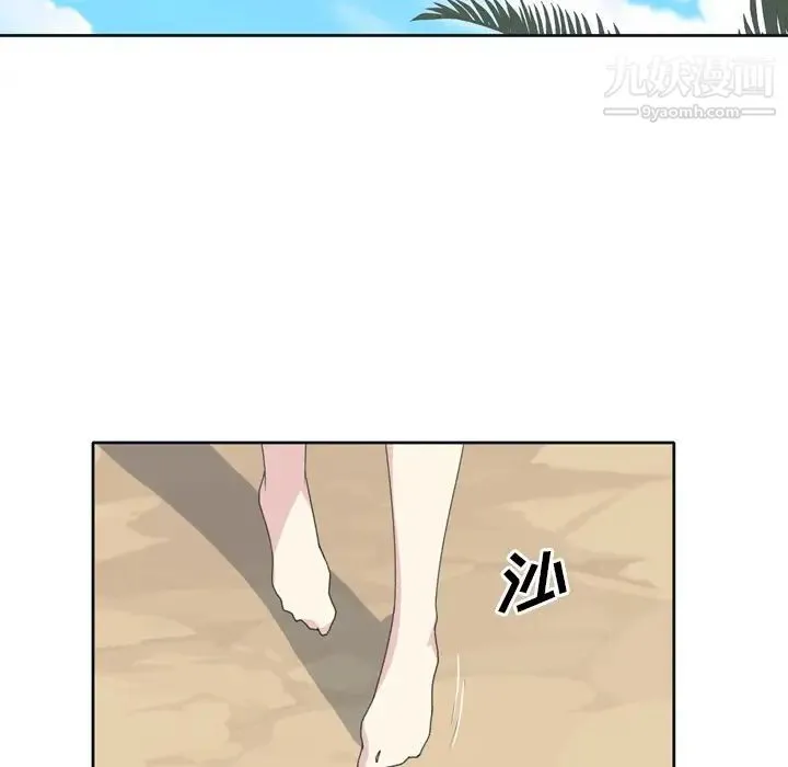 15少女漂流记 第32话 第14页