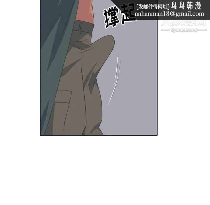 15少女漂流记 第32话 第37页