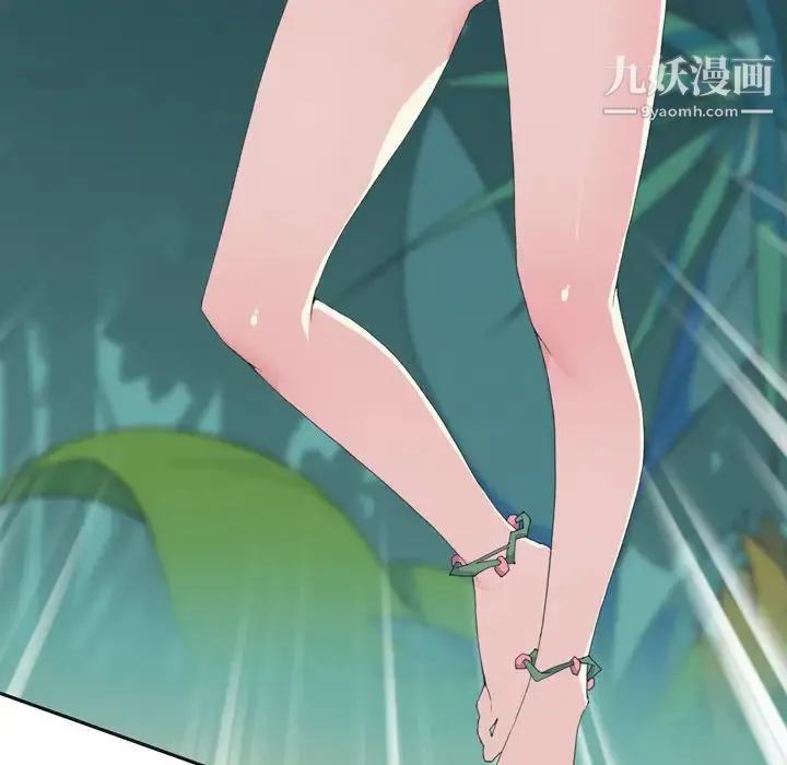 15少女漂流记 第32话 第70页