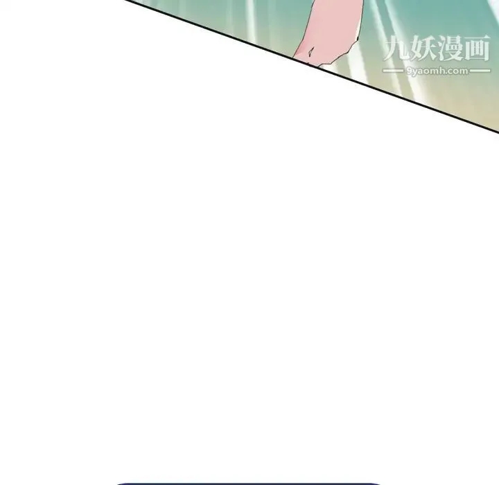 15少女漂流记 第32话 第71页