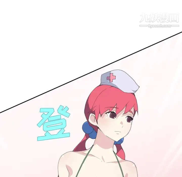 15少女漂流记 第32话 第17页