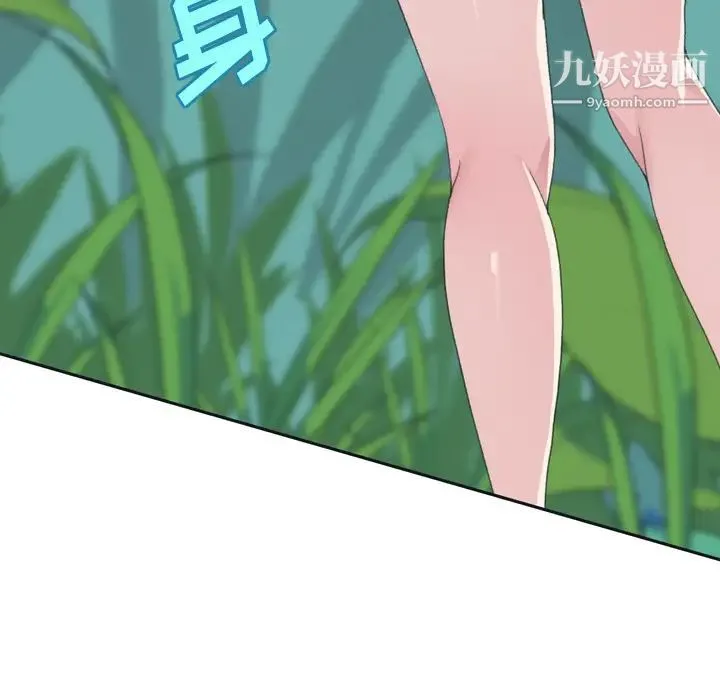 15少女漂流记 第32话 第55页