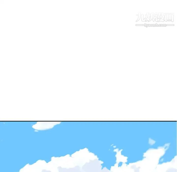 15少女漂流记 第36话 第55页