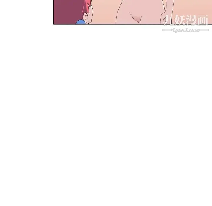 15少女漂流记 第36话 第24页