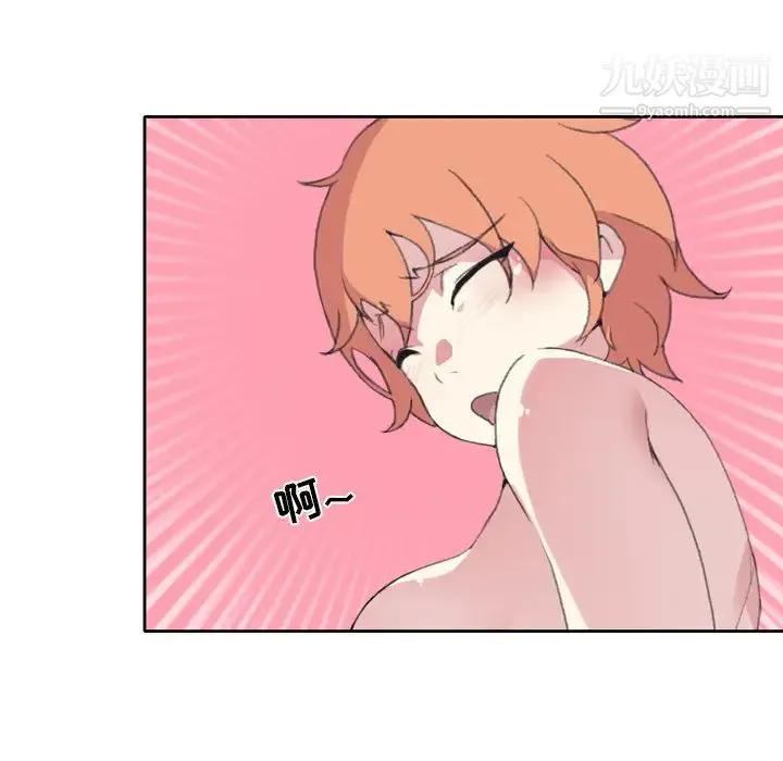 15少女漂流记 第36话 第29页