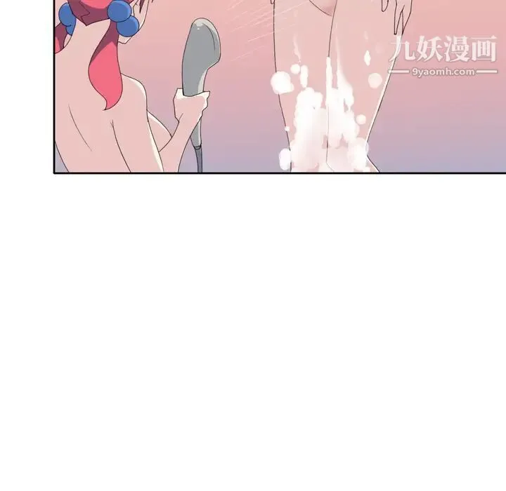 15少女漂流记 第36话 第31页