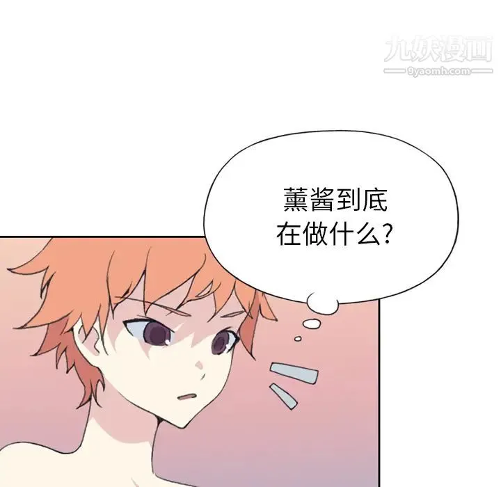 15少女漂流记 第36话 第12页