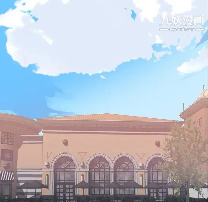 15少女漂流记 第36话 第56页
