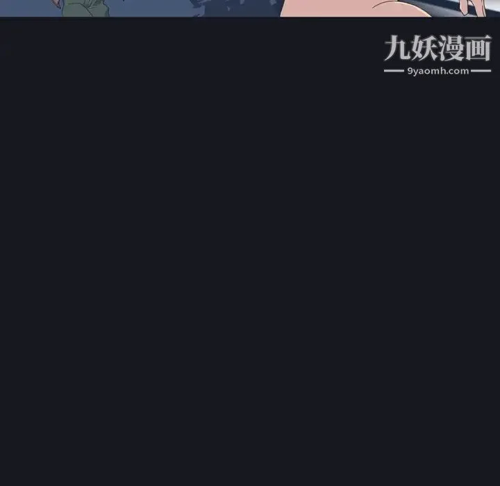15少女漂流记 第27话 第17页
