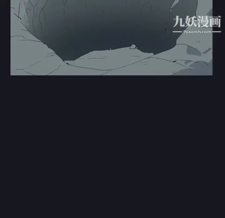 15少女漂流记 第27话 第81页