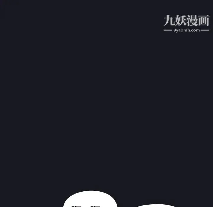 15少女漂流记 第27话 第7页