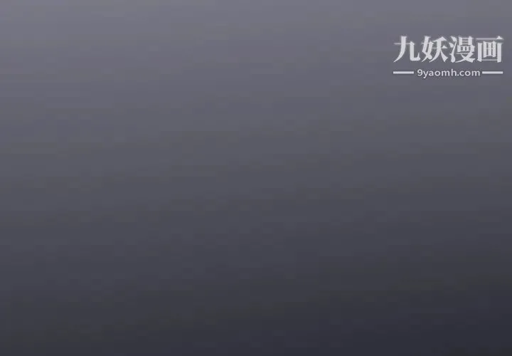 15少女漂流记 第27话 第3页