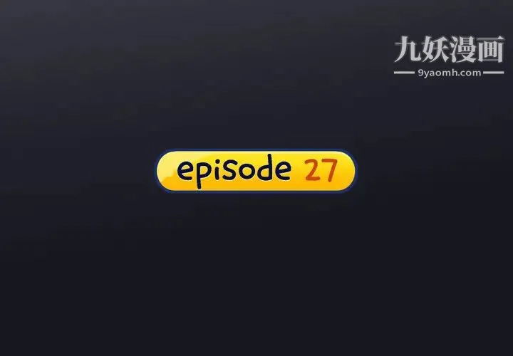 15少女漂流记 第27话 第4页