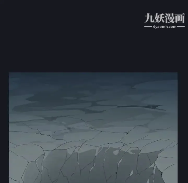 15少女漂流记 第27话 第80页