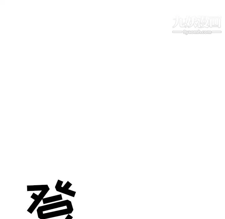 15少女漂流记 第39话 第72页