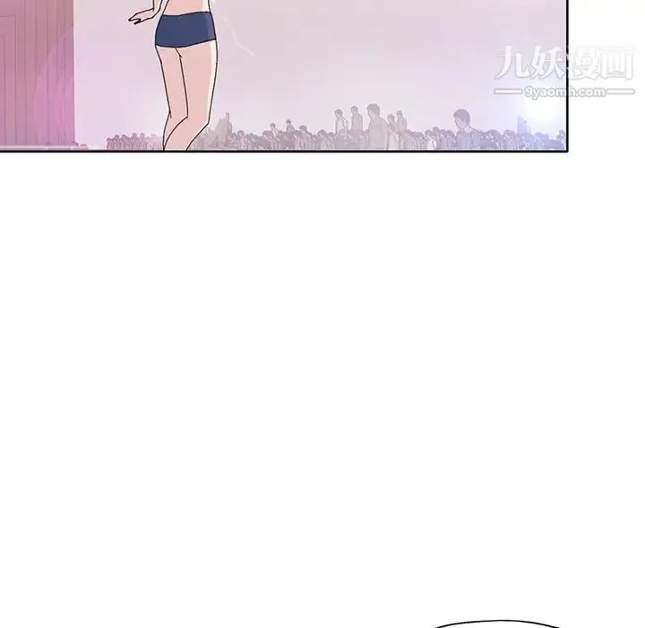 15少女漂流记 第39话 第84页