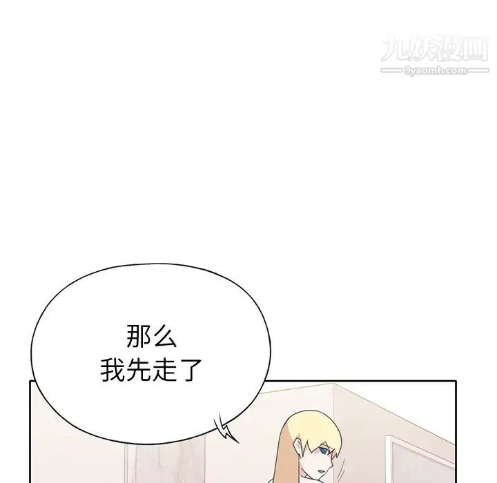 15少女漂流记 第39话 第66页