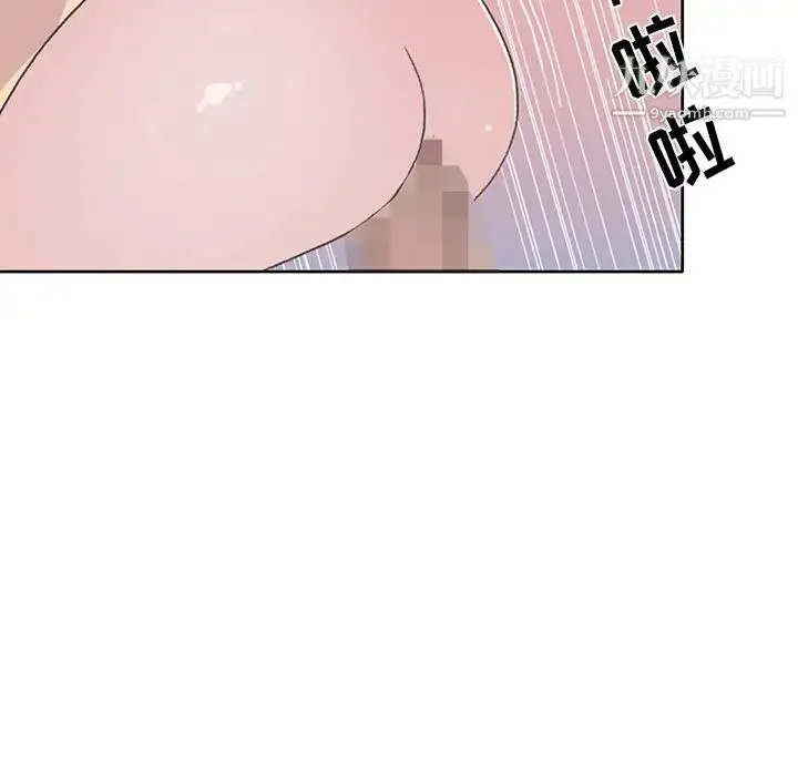 15少女漂流记 第39话 第26页
