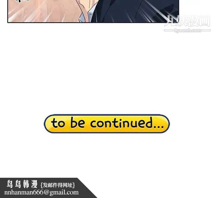 15少女漂流记 第39话 第94页