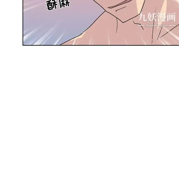 15少女漂流记 第39话 第53页